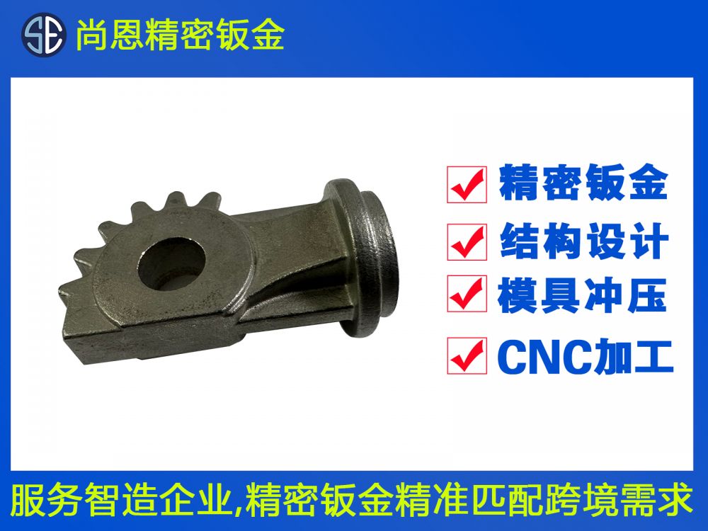 新能源汽車CNC配件