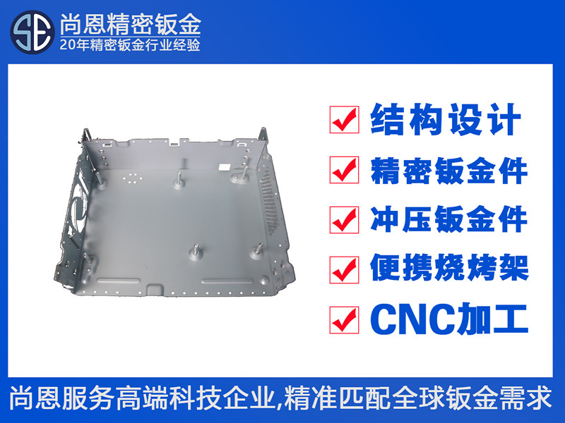 3C消費(fèi)電子一體機(jī)電腦內(nèi)部承載框架機(jī)箱內(nèi)殼