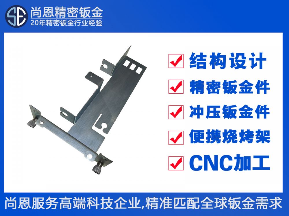 金融自助終端ATM機(jī)設(shè)備內(nèi)部模塊安裝支架