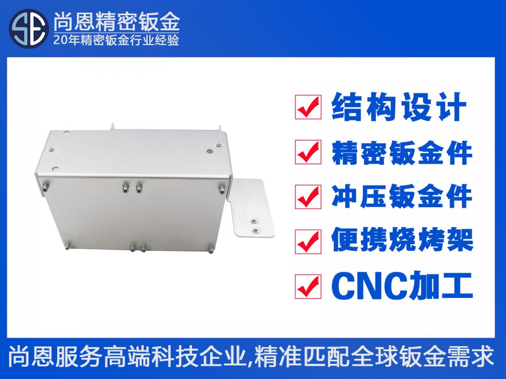 金融設(shè)備ATM機(jī)自助終端內(nèi)部模塊殼體鈑金件