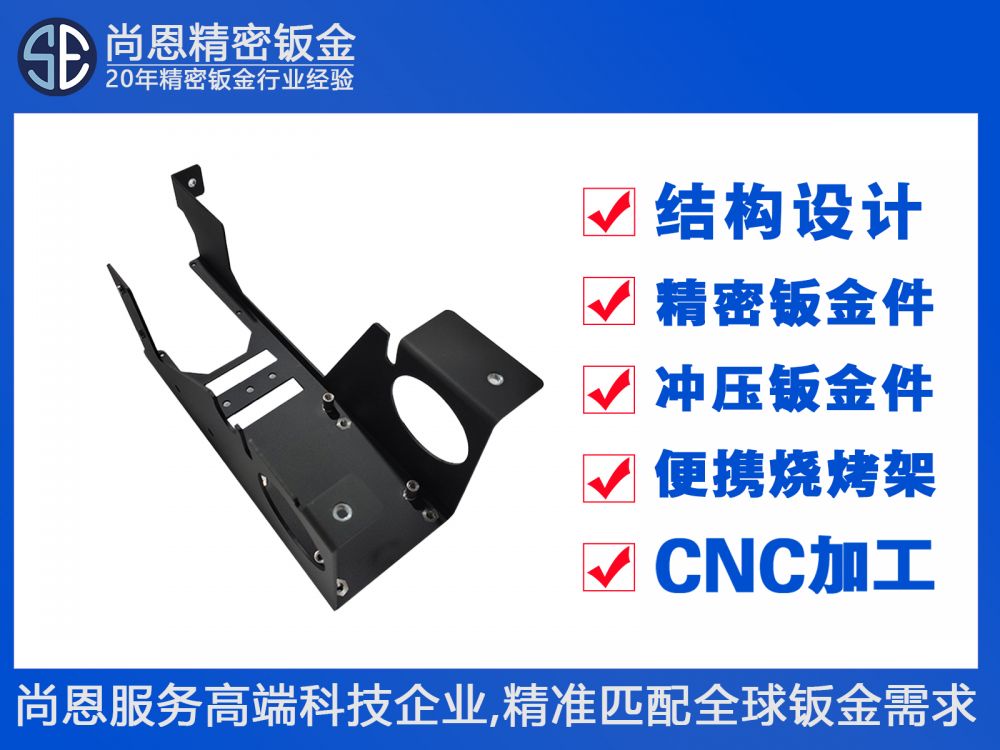機器人末端執(zhí)行器模組電氣控制盒安裝支架