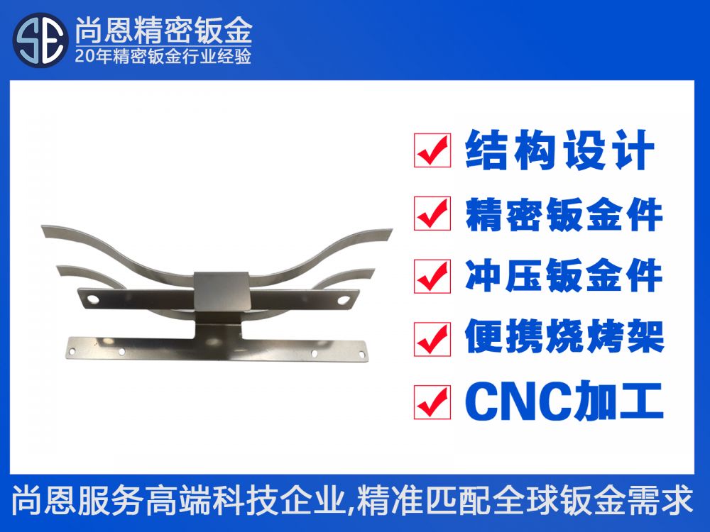 無人機(jī)云臺(tái)減震電池固定機(jī)載設(shè)備安裝支架