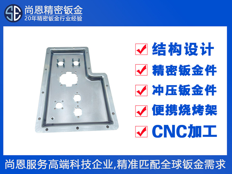 自動(dòng)化設(shè)備底座側(cè)蓋密封面板鈑金件