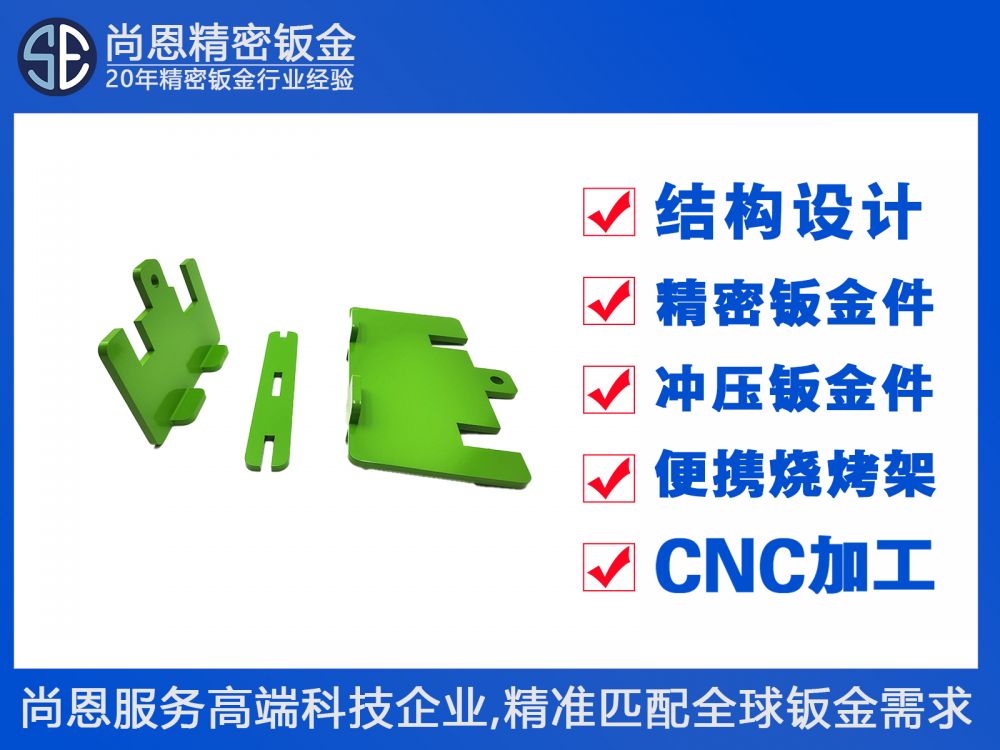工業(yè)自動(dòng)化治具快換組件工位定位鎖扣配件