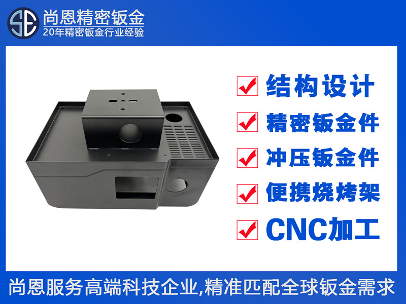 醫(yī)療實(shí)驗(yàn)室設(shè)備小型檢測儀器電磁屏蔽機(jī)箱外殼