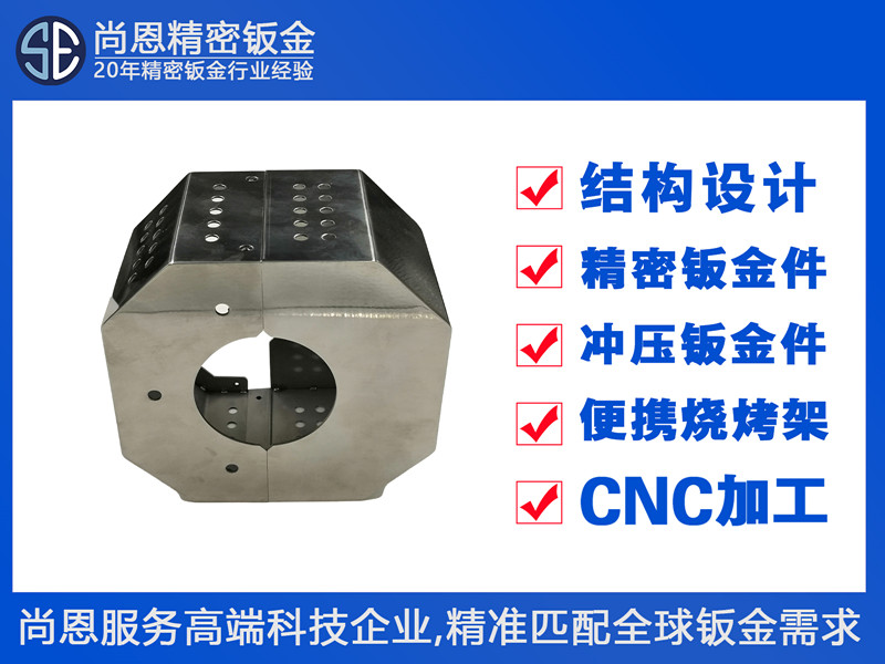醫(yī)療影像設(shè)備內(nèi)部電子元件防護(hù)外殼鈑金件