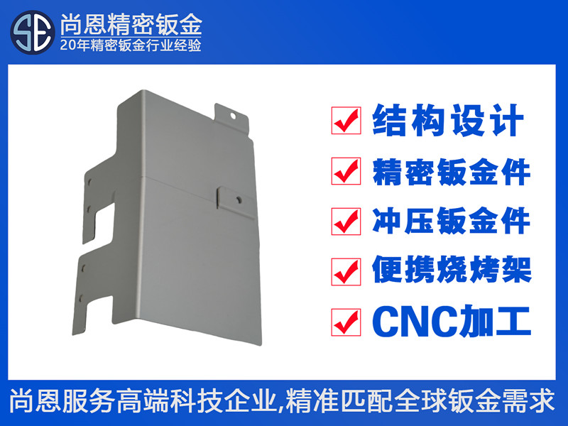OA辦公打印機(jī)設(shè)備內(nèi)部線束組件防護(hù)板鈑金件
