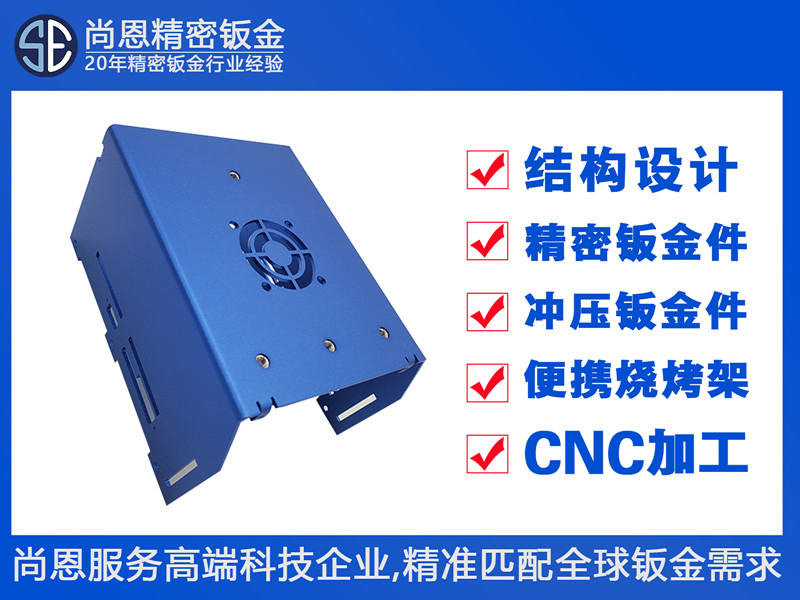 打印機(jī)驅(qū)動(dòng)器防護(hù)罩小型數(shù)控設(shè)備驅(qū)動(dòng)模塊支架外殼