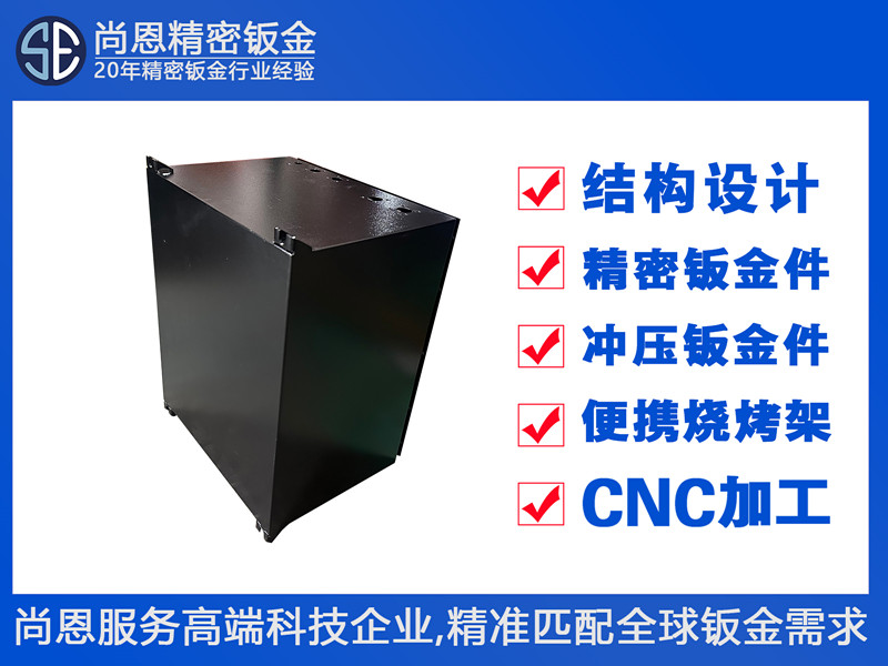 新能源儲(chǔ)能電池柜立式箱體結(jié)構(gòu)鈑金外殼